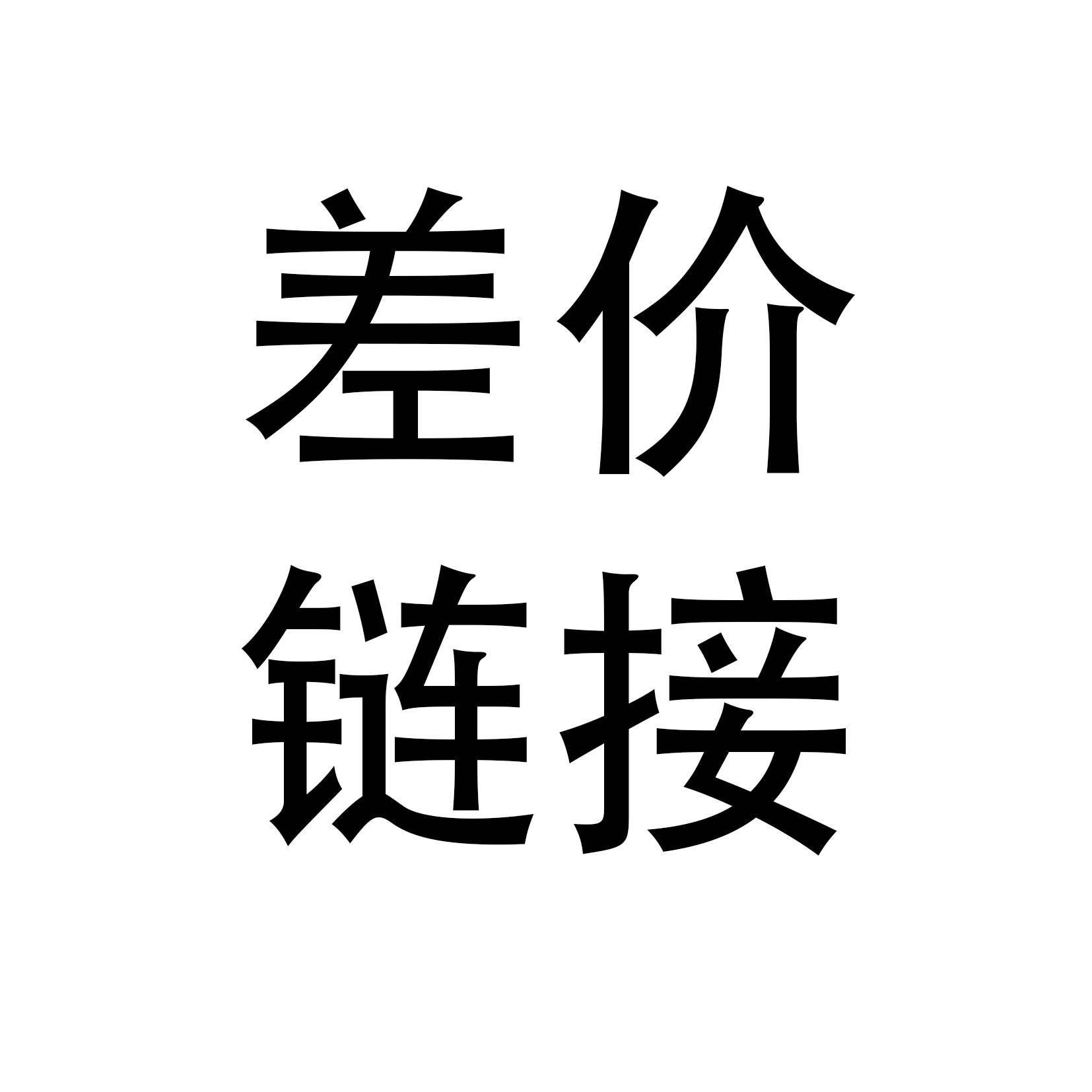 淘宝设计兼职应该上传哪些类目？设计师必看
