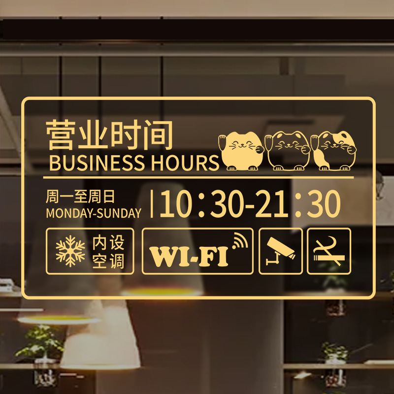 南京各店盒马鲜生营业时间是什么时候？节假日也一样吗？