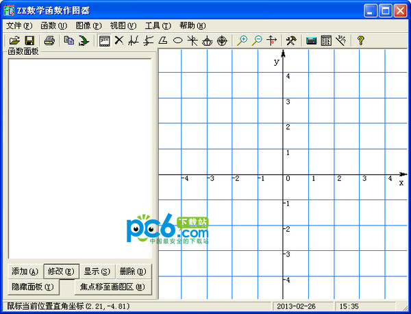 ax数学函数作图器v1.2.0.227