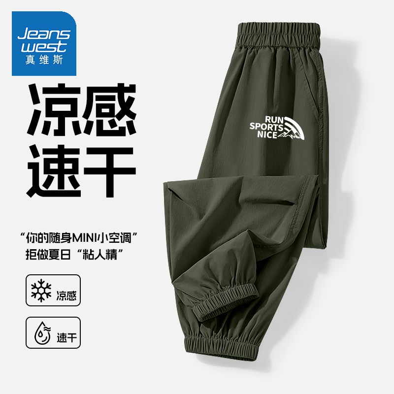 真维斯男童工装裤2025新款！这波不冲真的亏大了！