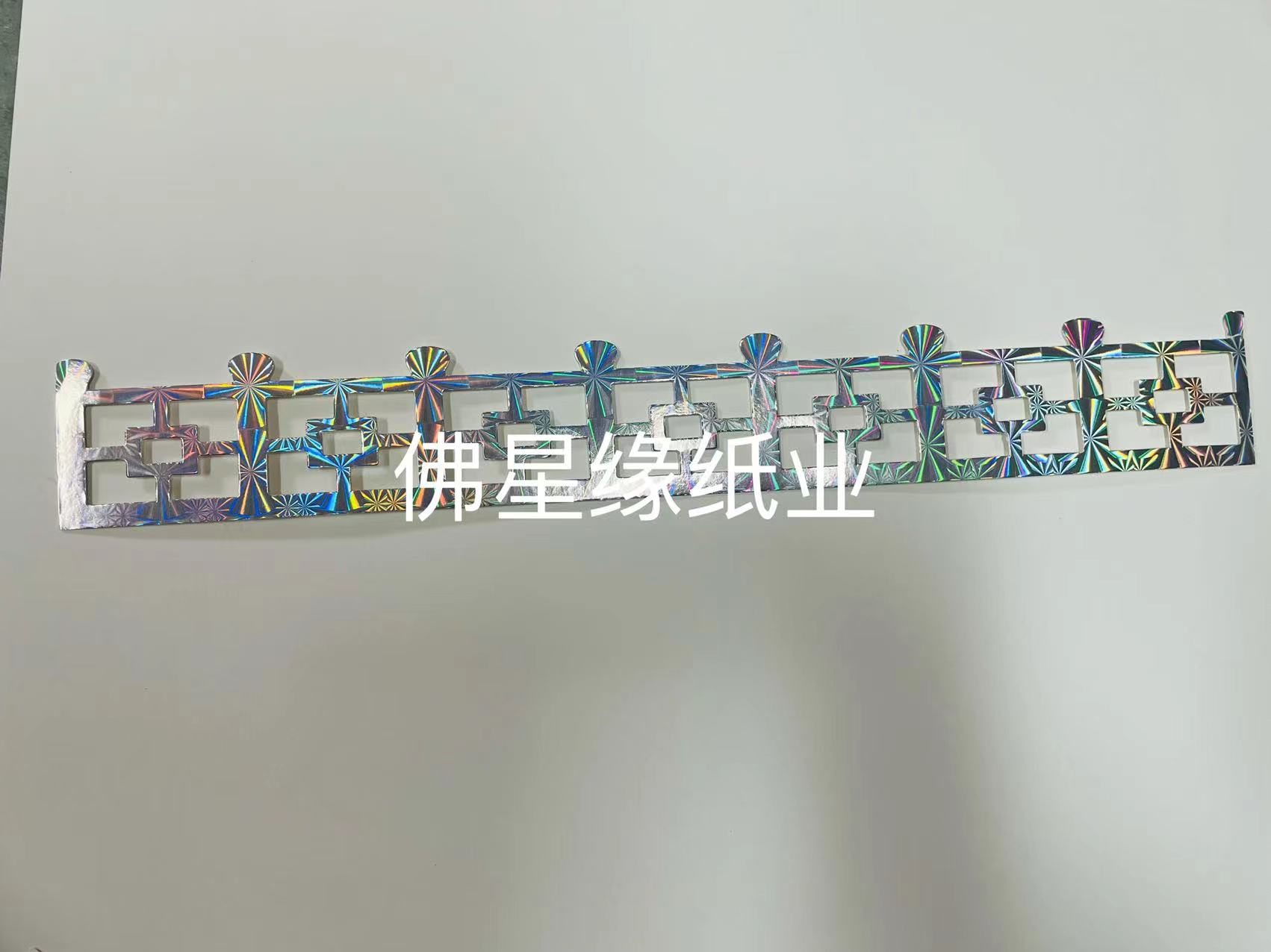 潮汕中秋手工折纸：镭射硬纸围栏栏杆，金花边纸板，纸扎折塔装饰，传统与现代的艺术碰撞！
