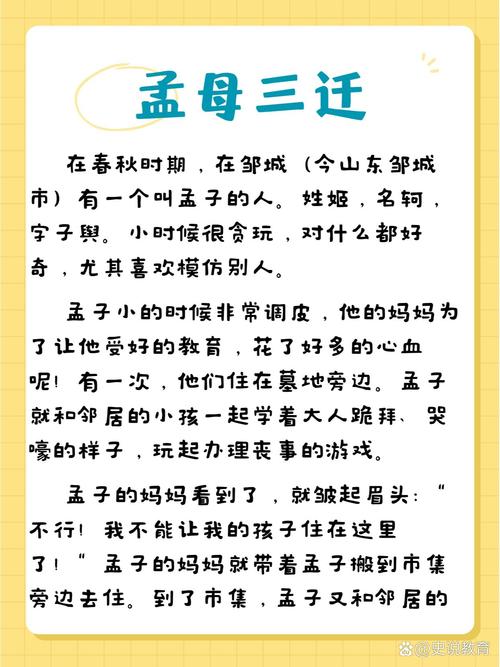 代号：邻家小孩,成长的见证与陪伴