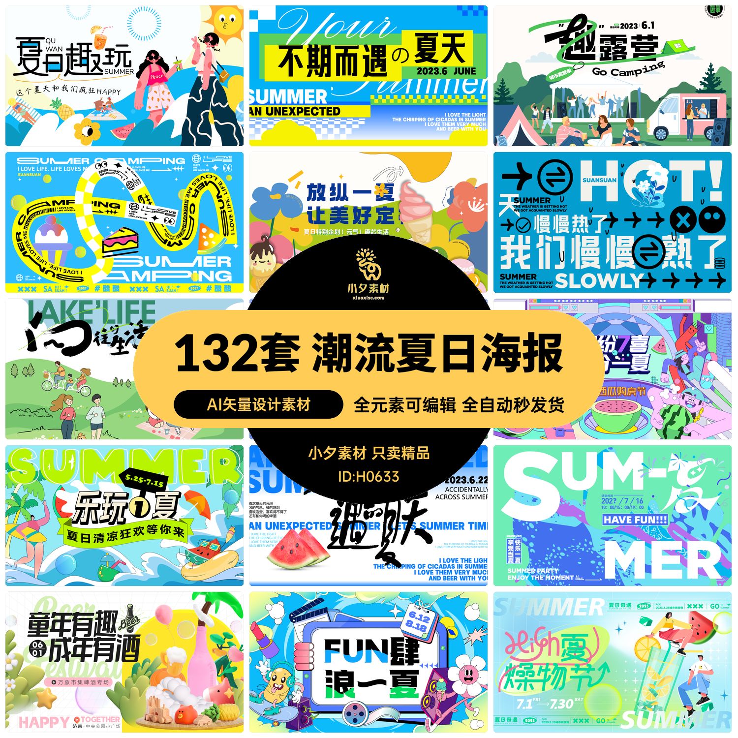 手机淘宝店怎么推广？5种高效手段帮你快速起量