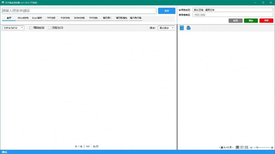 linux三剑客,强大的文本搜索工具