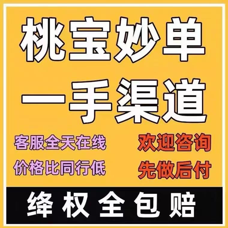 哪些是比较好且正规的网店平台？