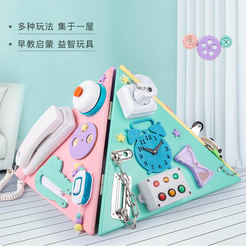 儿童1-3岁BusyBoard忙碌箱：解锁宝宝潜能的秘密武器！
