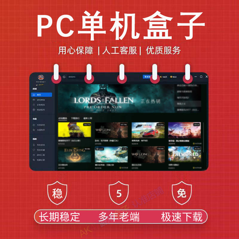 英魂大财主：星耀防御穿透神魂，如何成为游戏中的无敌富豪？