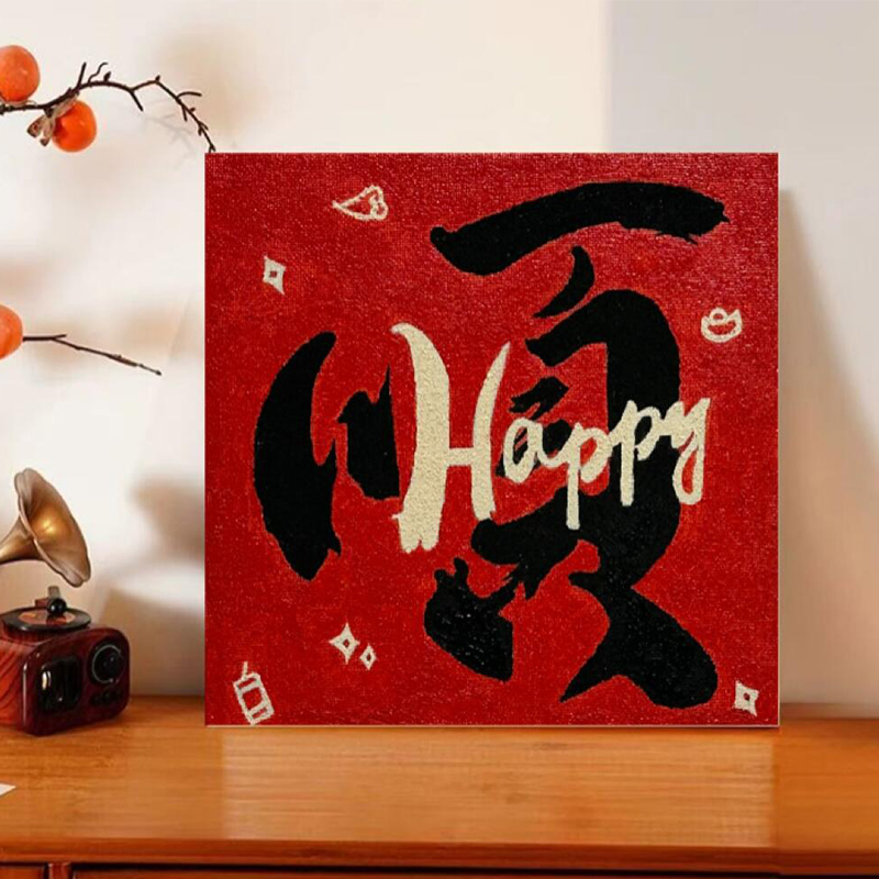 新年贺词短句：用温暖的文字迎接新的一年
