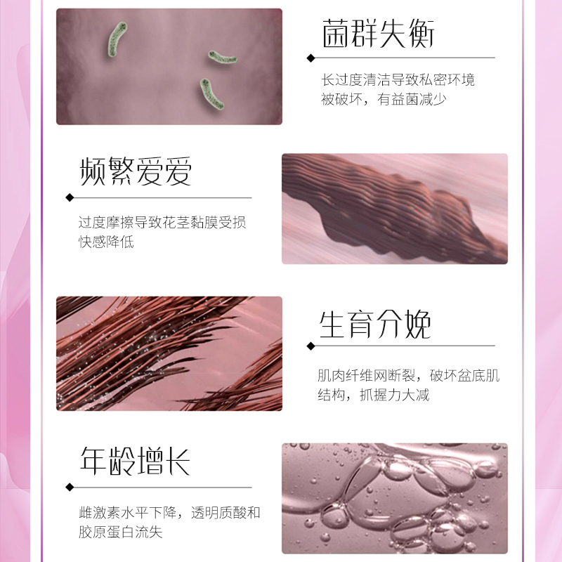 女性收缩私密处神器——丹小金丸：告别松弛，迎接紧致高潮！
