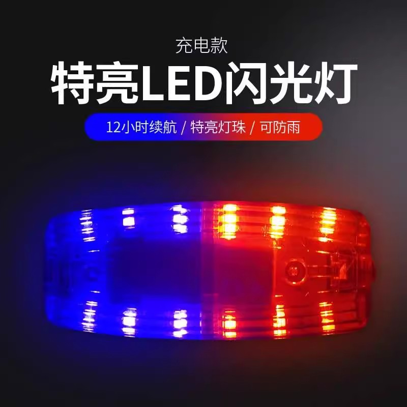 肩灯路障闪光灯：守护夜行者的安全之光！✨