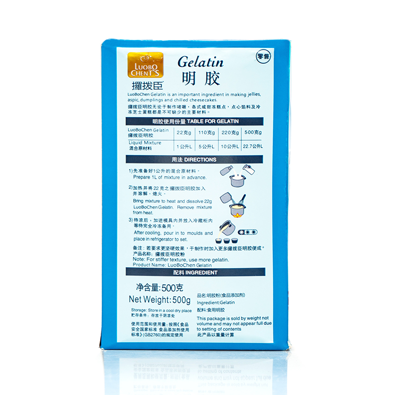 正品罗拨臣纯鱼胶粉：解锁美食新境界，果冻布丁粉的不二之选！