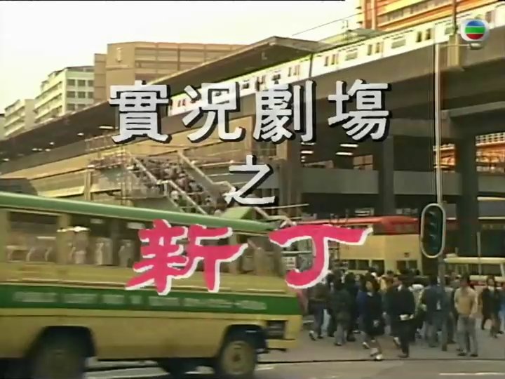 传呼机