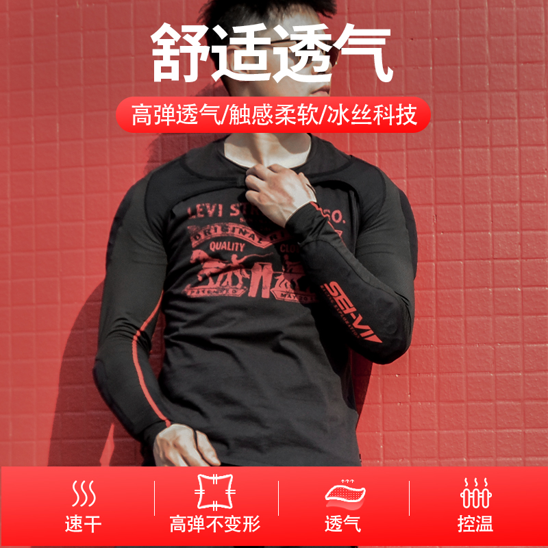 SEI-VI赛威冰袖护肘：夏日骑行防晒防摔神器，让你酷炫出行！✨