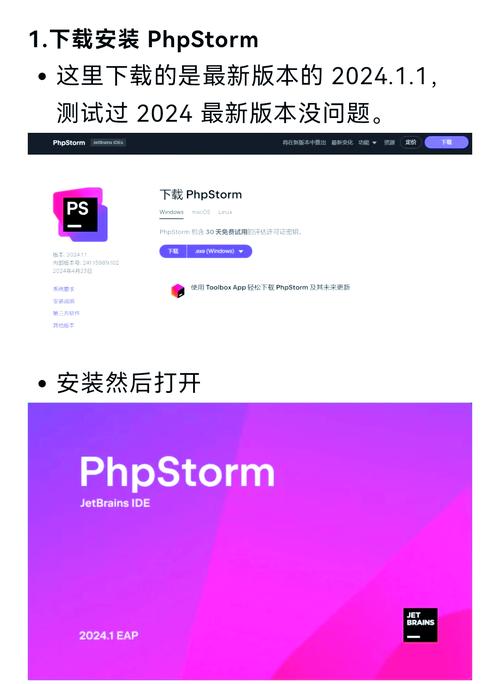 iis配置php,IIS配置PHP环境详解