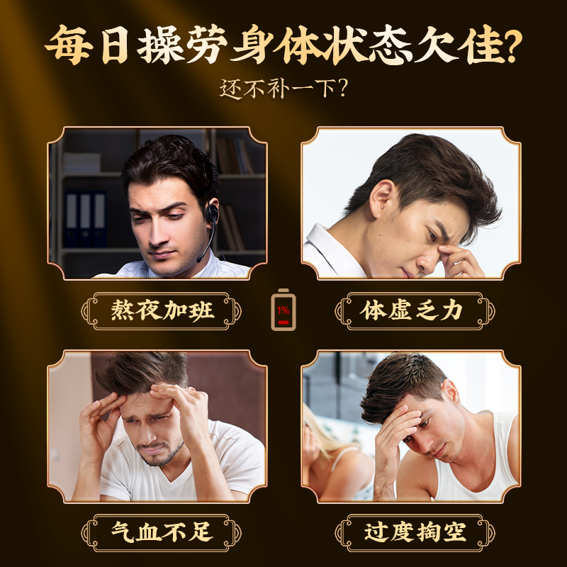 黄精九蒸九晒，养生界的“黄金”茶，你喝过吗？✨