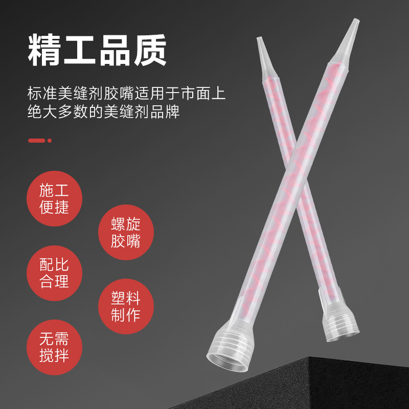50ML3M1:1绿色方形灰座混合管三代16节L型静态混合管针头混合胶管：解锁高效粘合新姿势！