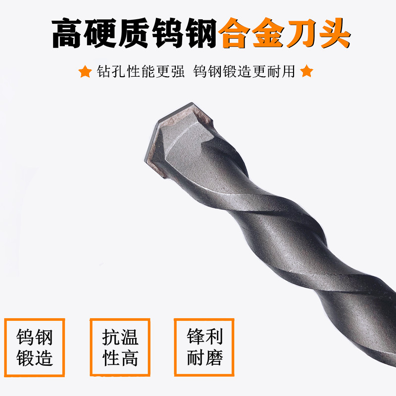 方大王电锤钻头：专业级非标钻头，7厘到15钻头，你的工地必备神器！