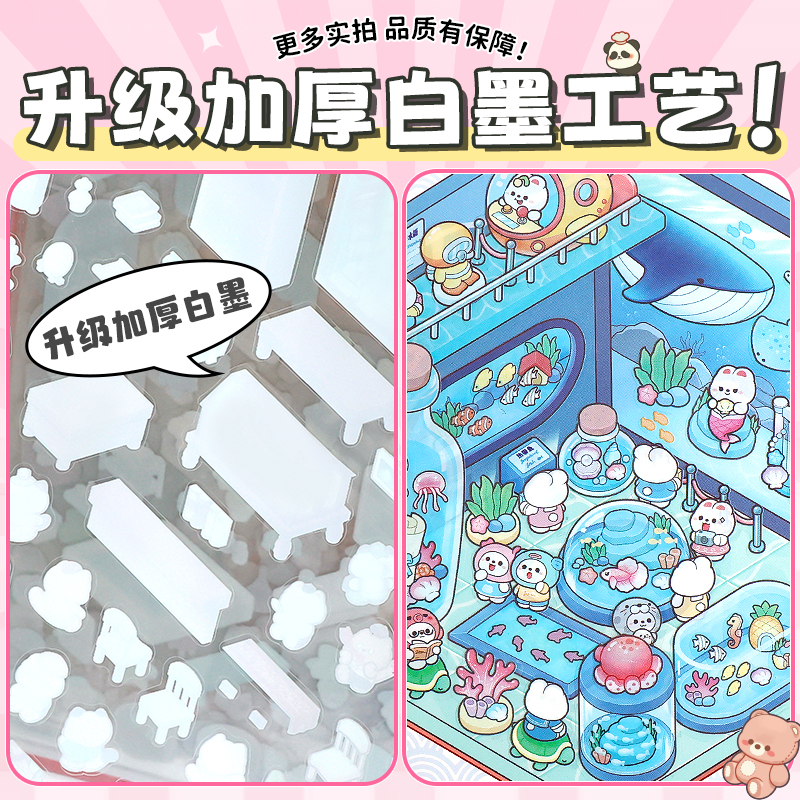 复古胶片切割手帐贴纸本：让时光倒流的创意美学✨