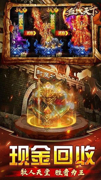 冰之梦回三国血饮天下
