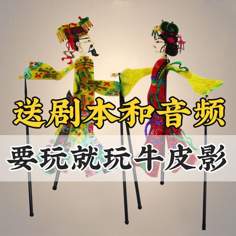 28cm牛皮皮影戏动物十只！非遗手工太惊艳！这波不买亏大了