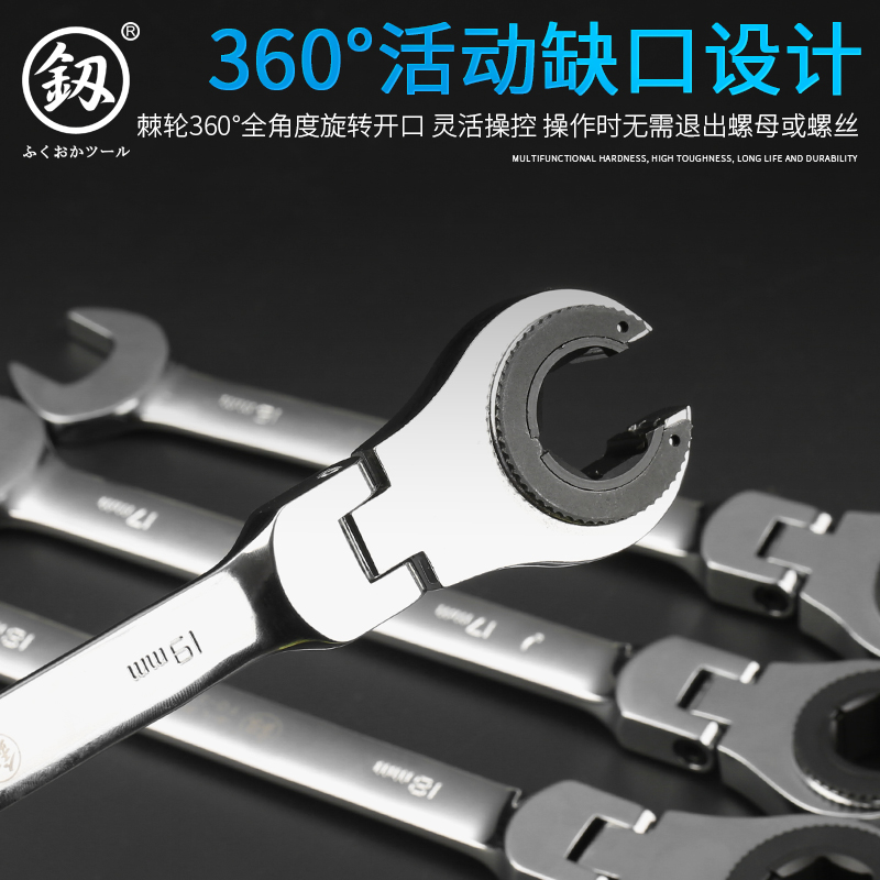 日本福冈活动头棘轮扳手：汽修界的省力神器，你还在等什么？