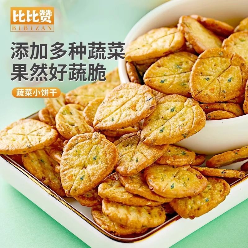 正品买1发3酥脂卡营养代餐饼干suko：低卡高饱腹，减肥零食新宠！
