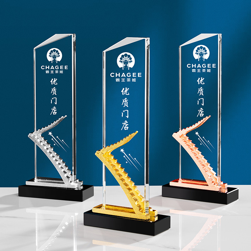 水晶金属阶梯奖杯：创意销售之星，点亮颁奖盛典✨