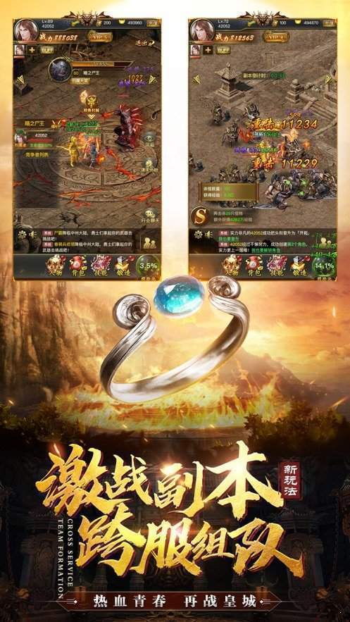 神兔网络神途官网霸域