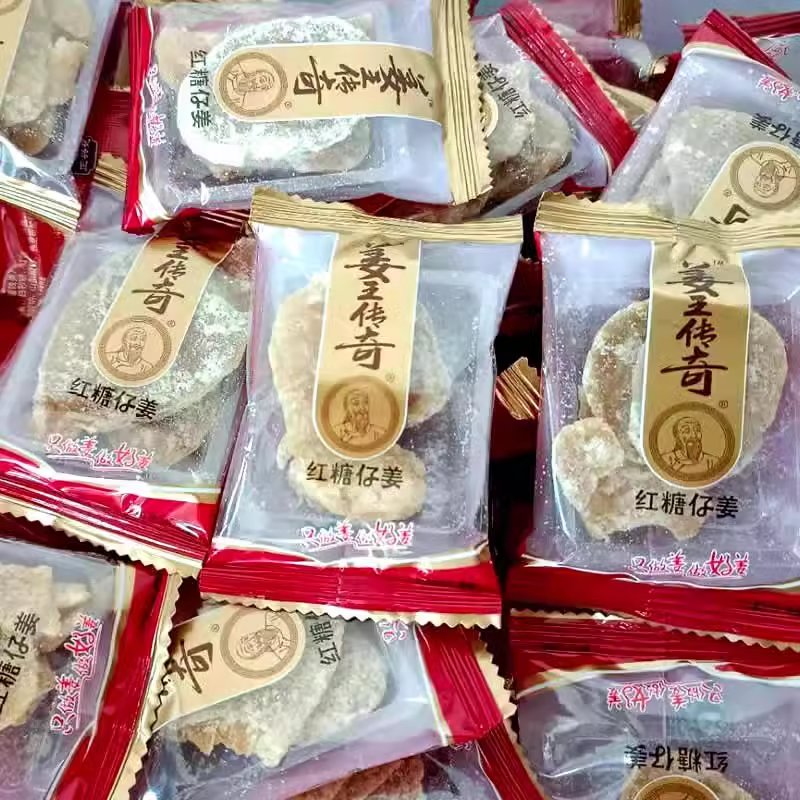 姜王传奇红糖仔姜糖：办公室必备，休闲零食新宠！✨