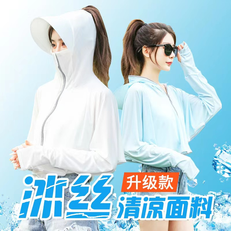 UPF50防晒衣：夏日户外骑行的必备神器，让你清凉一夏！