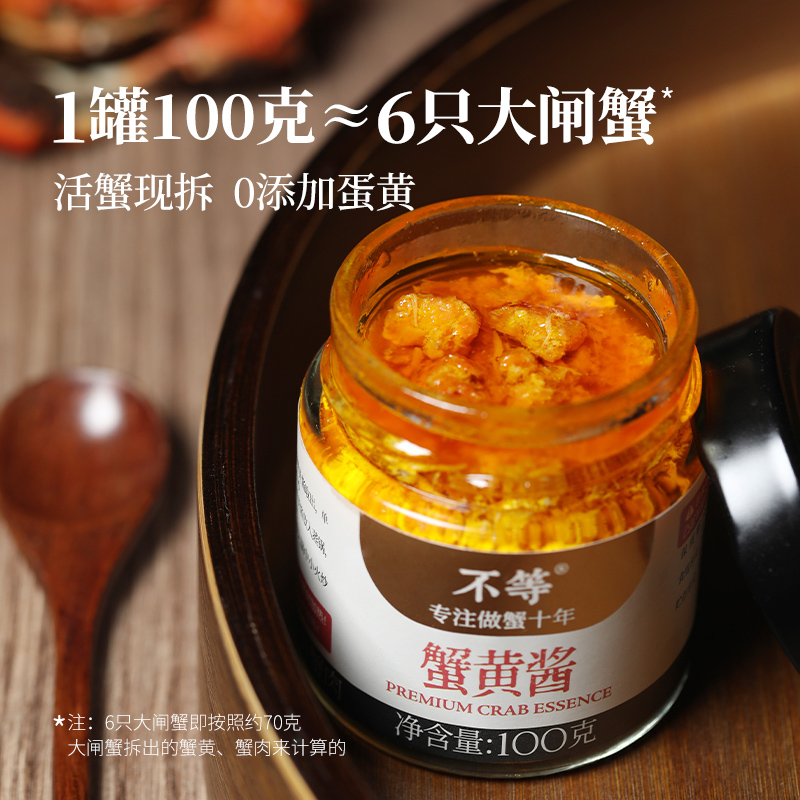 不等蟹黄酱秃黄油蟹黄酱拌饭！这波真的香到跺脚‼️