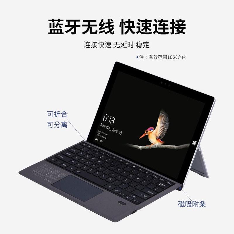 Surface蓝牙键盘Pro3/4/5/6/7/8/9/10/11X：平板电脑磁吸2合1长续航，办公娱乐两不误！✨
