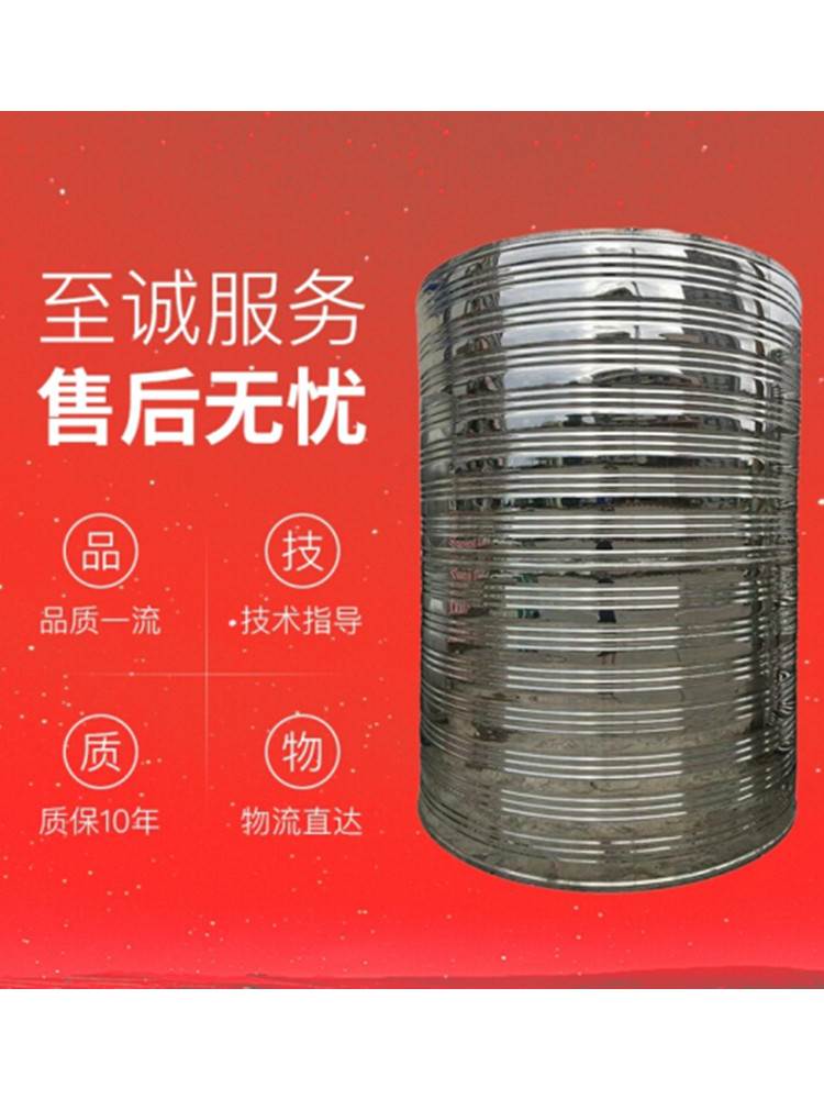 304不锈钢水塔水箱太香了！保温热水塔大容量立卧式食品级蓄水箱实测分享
