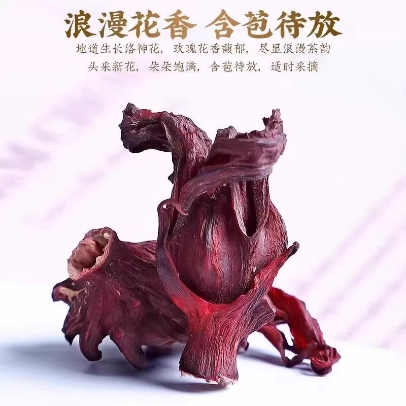 晒干云南武定洛神花茶：玫瑰茄精选，开启一场自然的味觉盛宴！