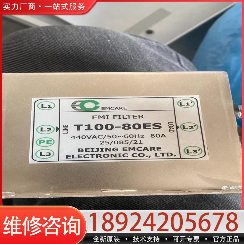 YUNSANDA电源滤波器：解决电磁干扰的神器，让家电运行更顺畅！⚡️