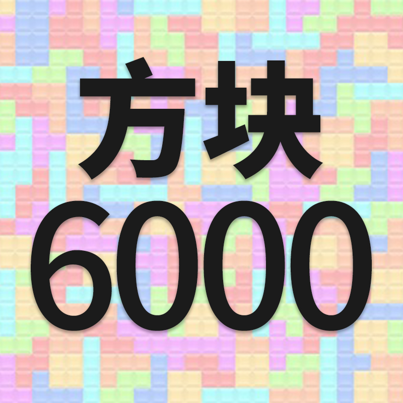 10元100点！自由篮球点卡真香警告！这波不冲亏大了
