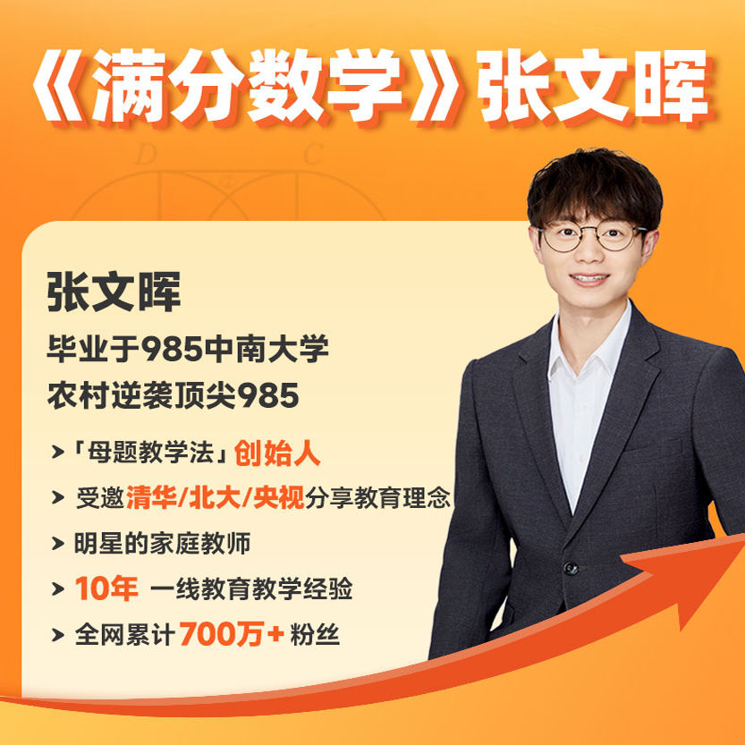 全新正版苏教版数学练习册，四年级下册，轻松学习好帮手！