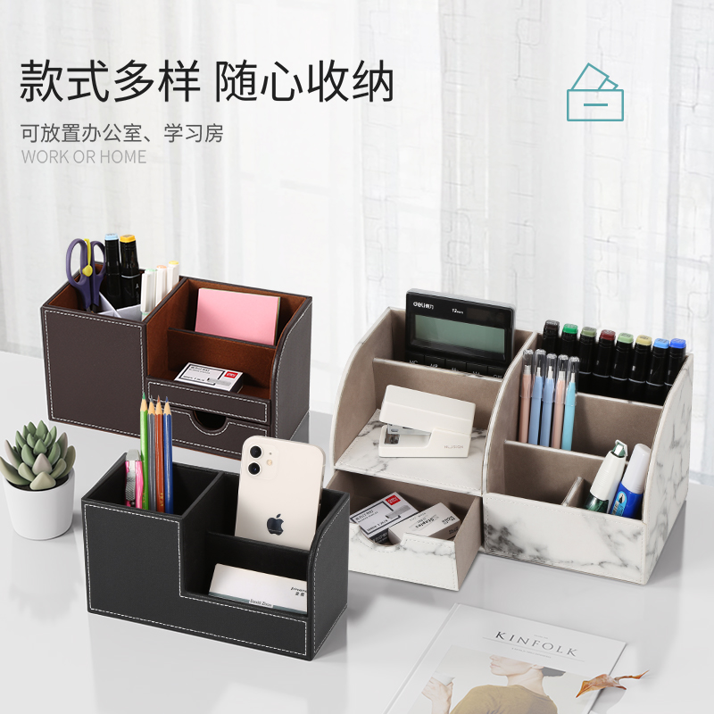 皮革便签盒：办公桌上的时尚收纳神器，定制LOGO彰显个性！✨
