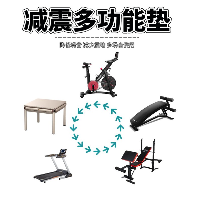 跑步机垫子真香预警！静音减震还能防滑，健身党闭眼入！