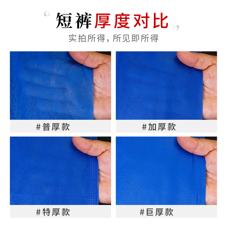 男士足浴一次性平角短裤：解锁足浴新体验，告别尴尬瞬间！