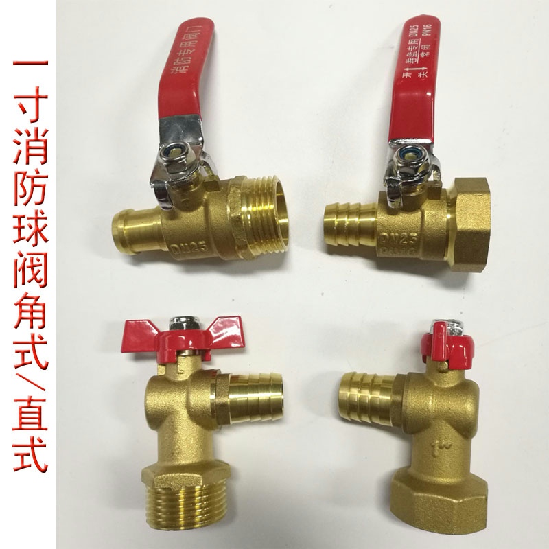 消防卷盘软管配件室外栓取水口：19MM内径加厚软管，定制长度，守护安全新选择！