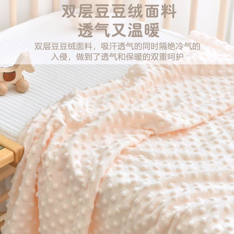 新生婴儿毛毯豆豆绒安抚毯：宝宝午睡必备，四季通用温暖神器✨