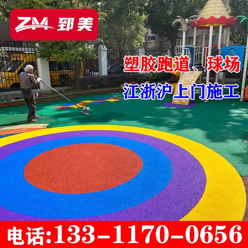 厂家直供塑胶跑道材料：EPDM橡胶颗粒&amp;硅PU球场塑料红胶粒，打造完美跑道！‍♂️