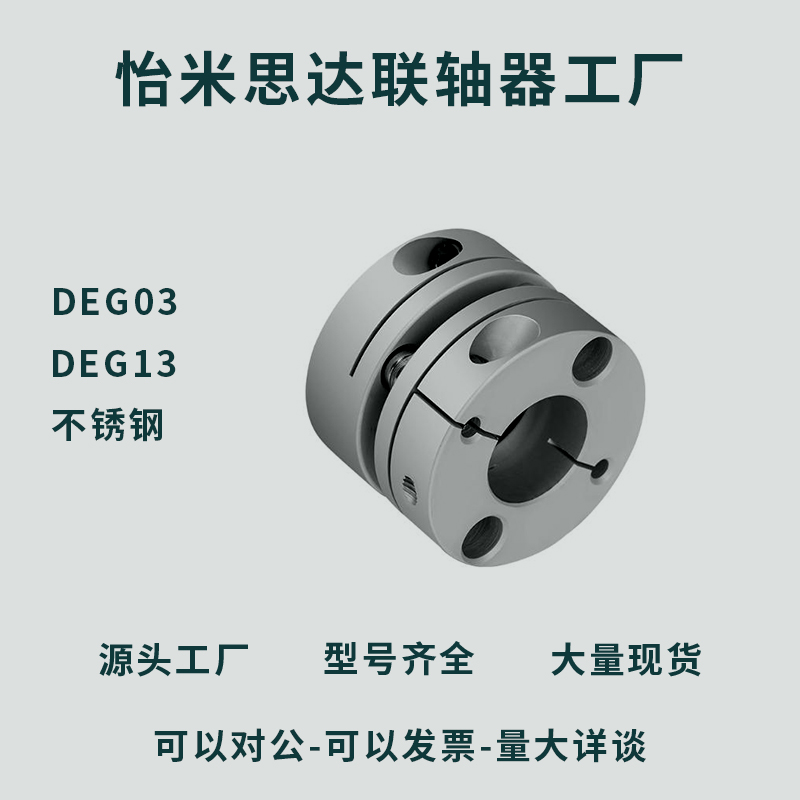 SJM5型金属膜片联轴器：工业界的隐形英雄，不锈钢材质的卓越选择！️