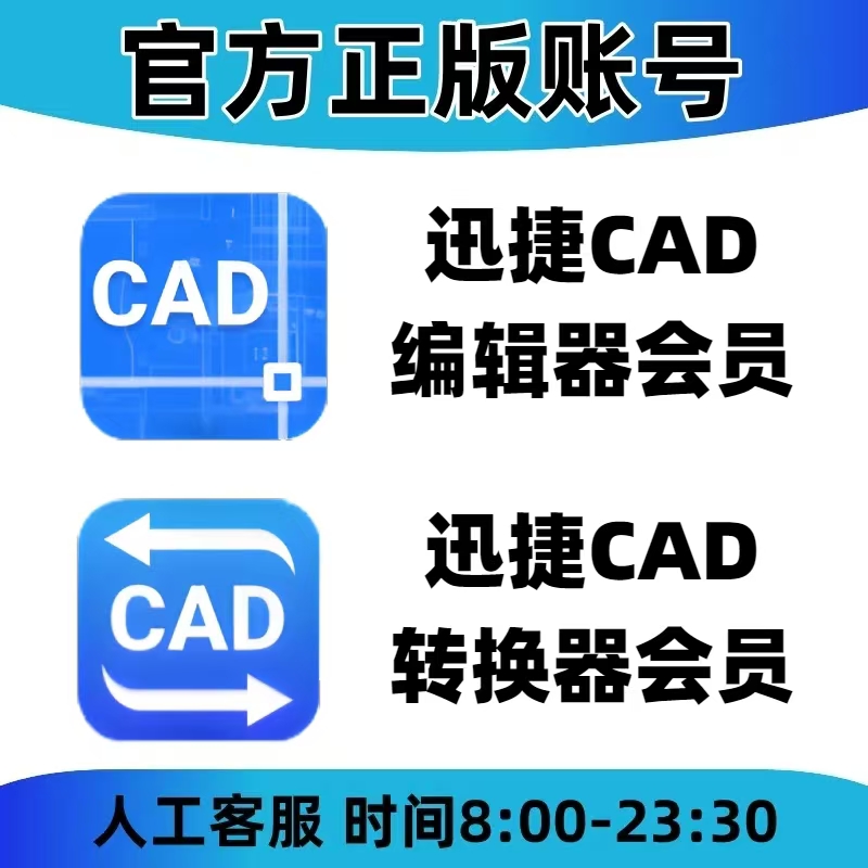 CAD动态块编辑器如何使用？设计大师的必备技能