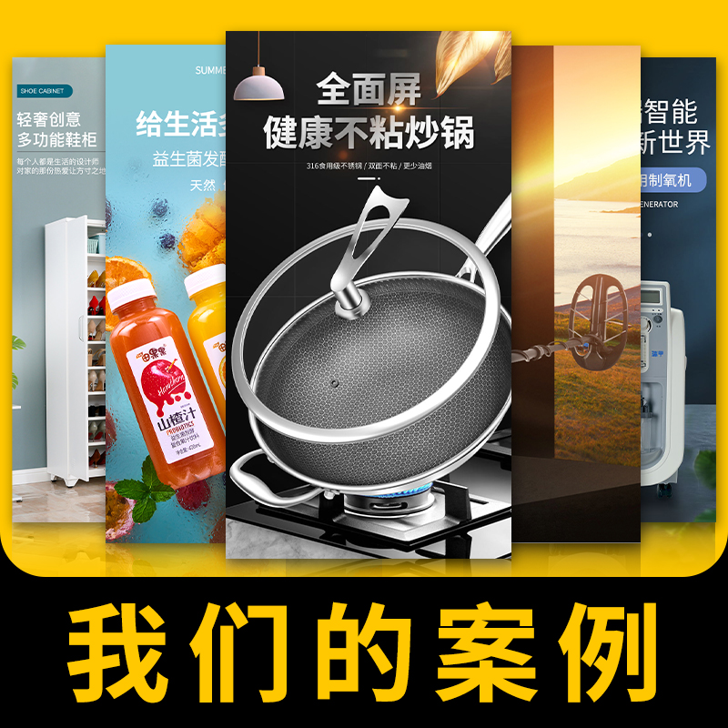 淘宝主图设计模板怎么选？打造爆款商品的秘诀