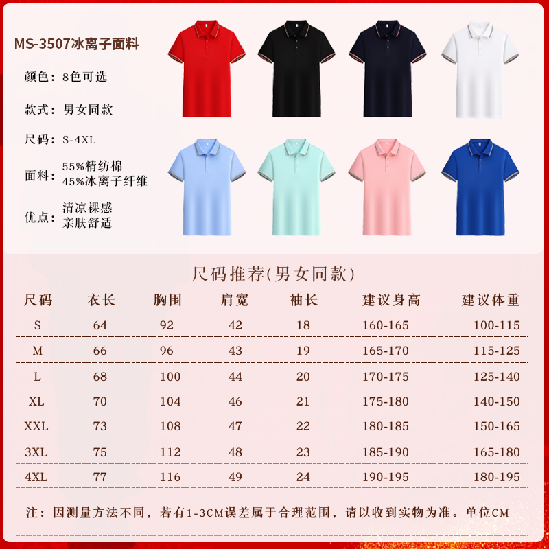 高端定制舞美艺术演出服：粉色蝴蝶结小兔系列，萌力全开的艺术盛宴！