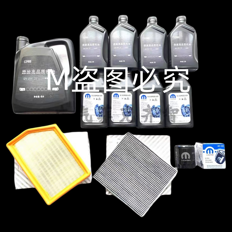 6速8速变速箱油底壳全系适配！宝马3系5系7系Giulia华颂7 Jeep哈佛H9必备神器