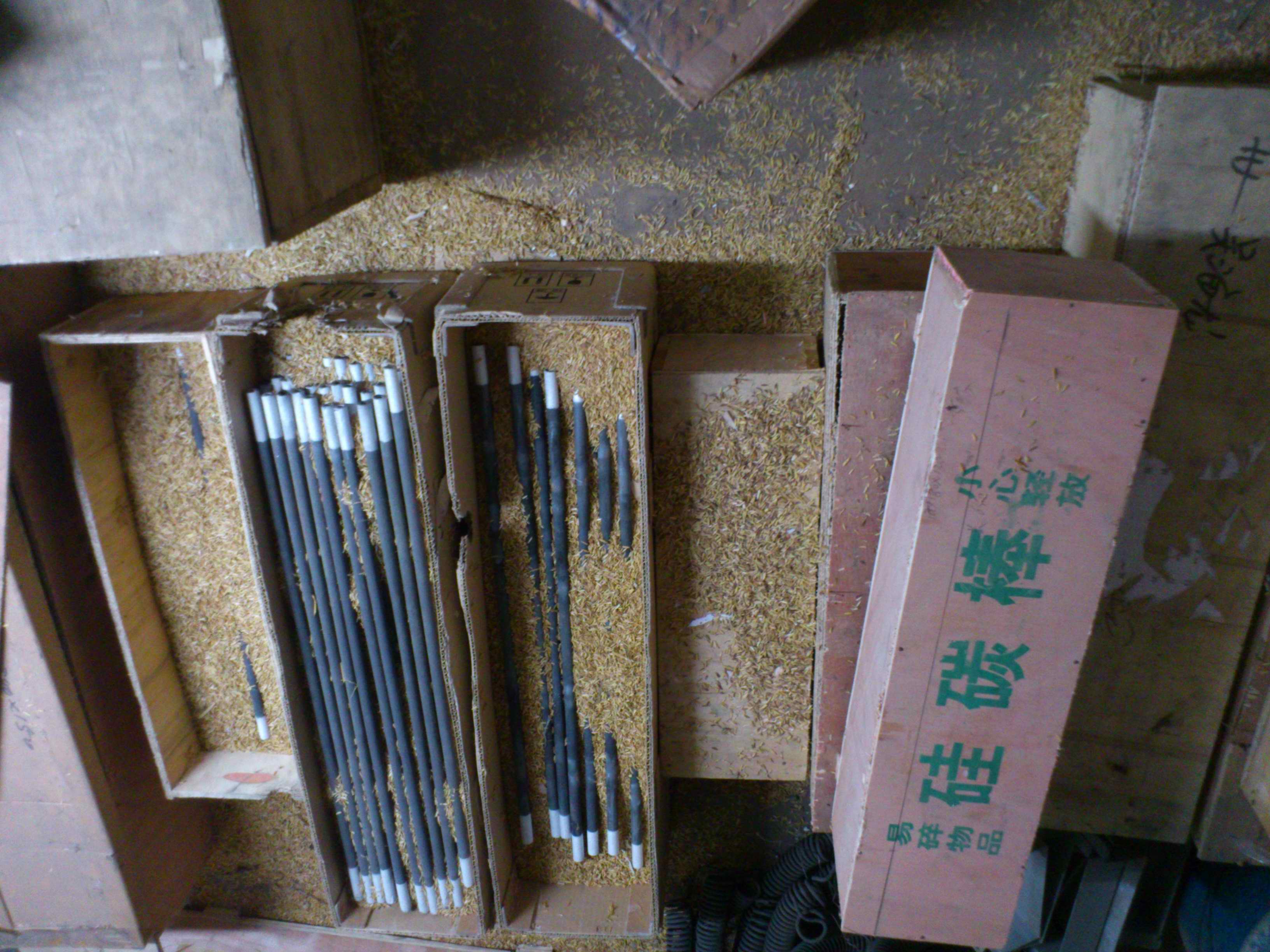 高质量14mm直径硅碳棒，600mm总长，200mm发热区，冷端200mm，定制化选择！