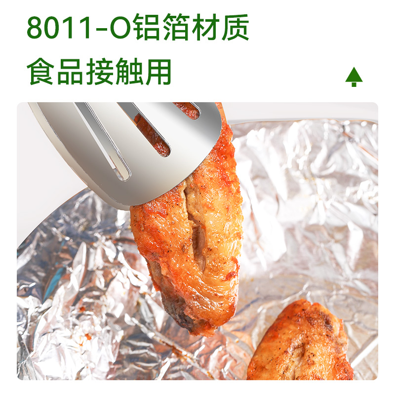 瓦罐汤专用锡纸片烧烤烤箱纸，让你的家常美食升级！